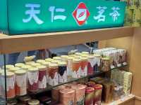 🍵 天仁茗茶 - 茶の文化と革新の融合🧋