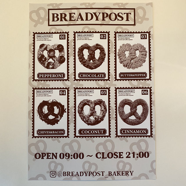 【韓国ソウル・明洞】BREADY POST