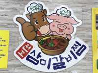 大邱の名物！ニンニク入りカルビチム