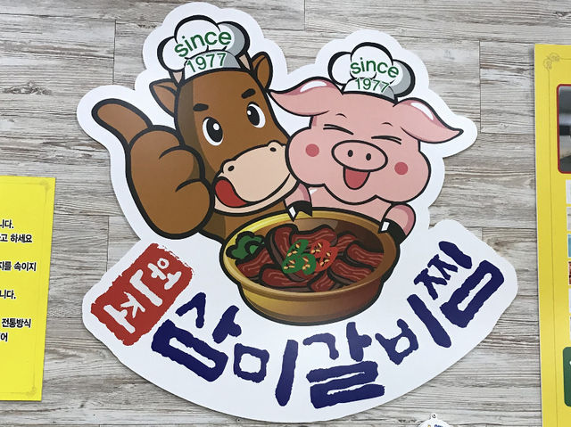 大邱の名物！ニンニク入りカルビチム