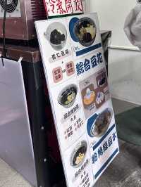 🍧 W&M豆花冰品店 - 新竹内湾老街の隠れた甘味処