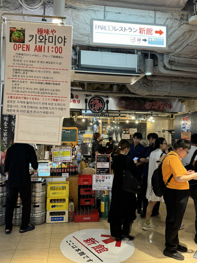 후쿠오카에서 가장 유명한 함바그 맛집