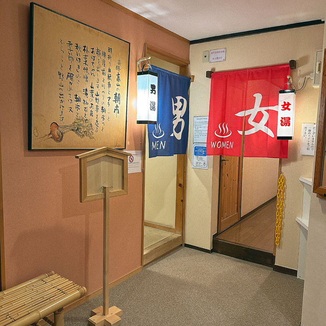 《名古屋住宿篇🩷二人靜白雲溫泉酒店 ♨️》