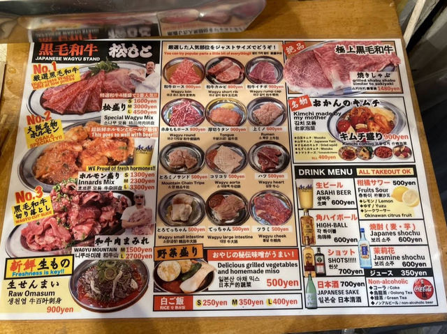 Yakiniku Matsumoto ร้านเนื้อย่างอร่อยโดทงโบริ