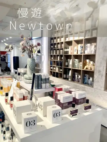 慢遊文青風店舖🪴