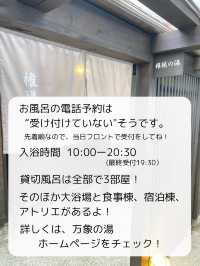 【大分/竹田】最強炭酸泉を最大限に味わう！
