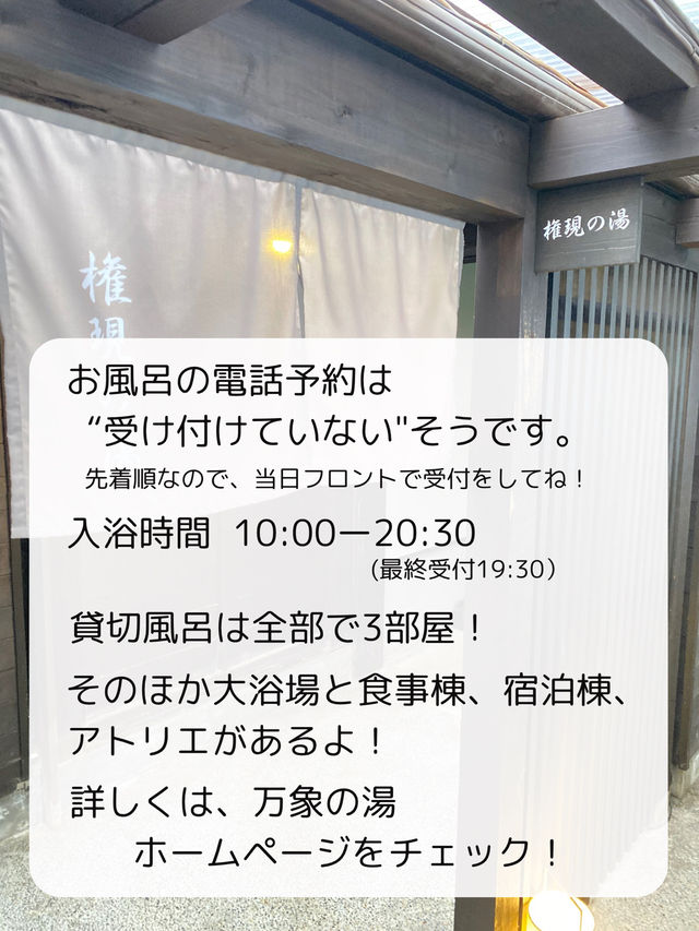 【大分/竹田】最強炭酸泉を最大限に味わう！