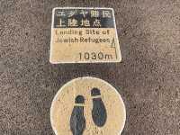 敦賀港　人道の港