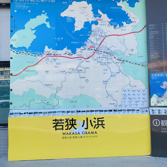 若狭姫神社と若狭彦神社