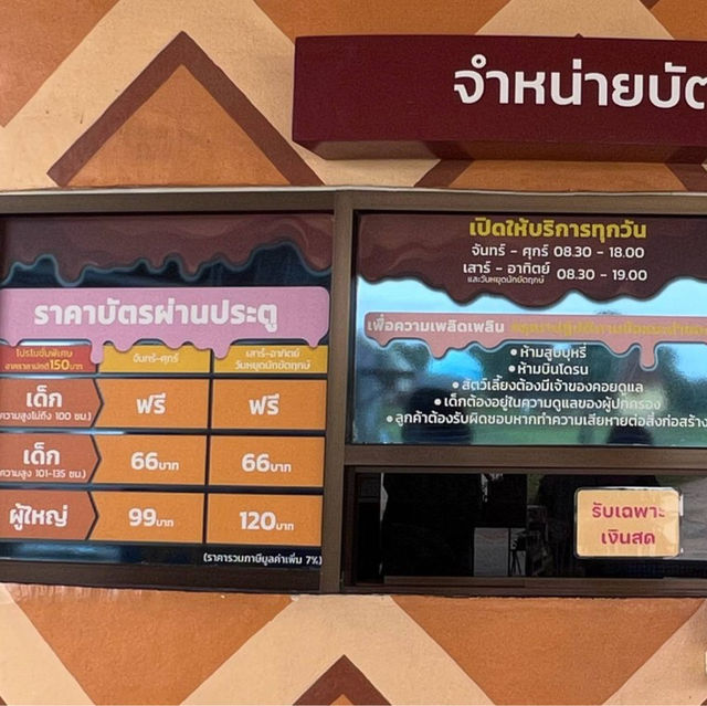 ดินแดนแคนดี้ครัช 🍭 