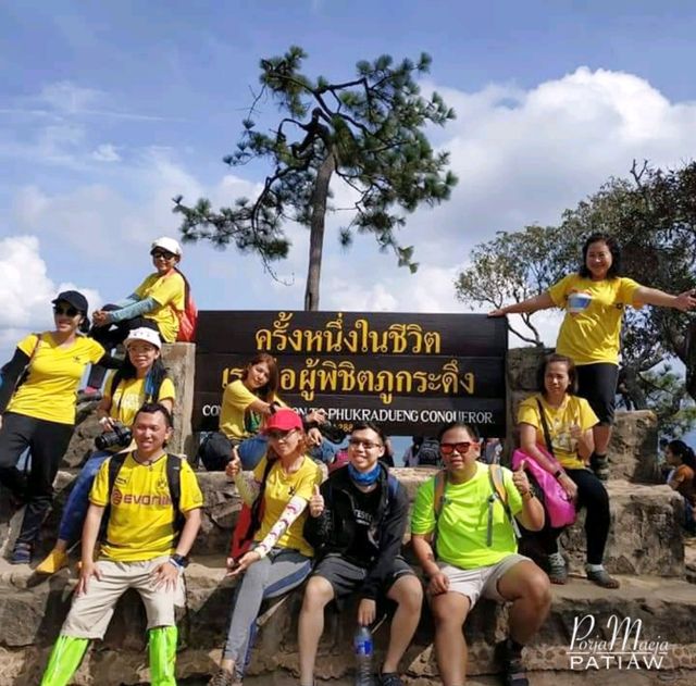 สักครั้งในชีวิต...พิชิตภูกระดึง