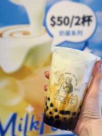 🧋台灣過江龍「大諾亞」登錄太安樓
