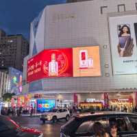 Chengdu No.1 Shopping District 