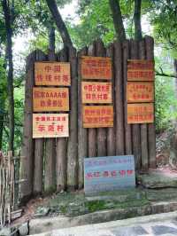 全國單身者十大旅遊勝地之一：岜沙苗寨