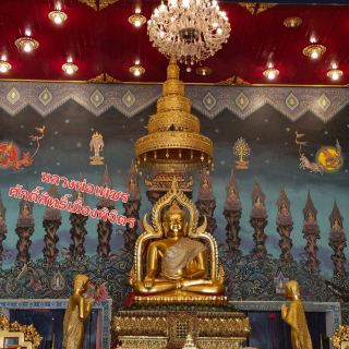 หลวงพ่อเพชร  碧差汶府的聖物