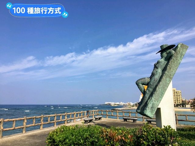 日本沖繩-欣賞夕陽與購物玩樂的北谷落日沙灘