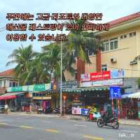 베트남 다낭 미케비치의 트립모먼트🇻🇳✈️