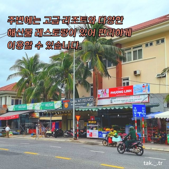 베트남 다낭 미케비치의 트립모먼트🇻🇳✈️