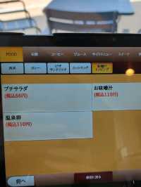 【山口グルメ】897Cafe.山陽小野田市商工会議所