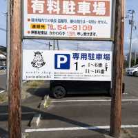 【柴田町】noodle shop yatsuboshi