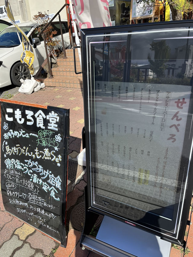 【小諸市】コーヒー無料！カレー食べ放題！サービスが良すぎる食堂🍛