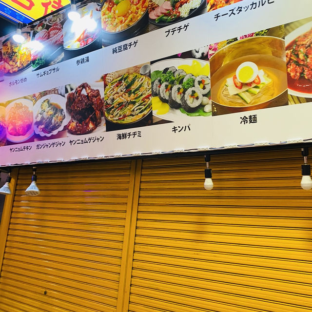 大阪° 鶴橋ㅣ韓國傳統市場集中地ㅣ鶴橋商店街