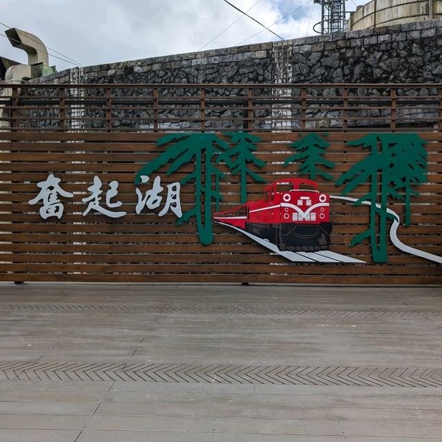 Fenchihu - Historic Railway Town with Japanese Charm