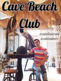 คาเฟ่บาหลี ใกล้แค่พัทยา