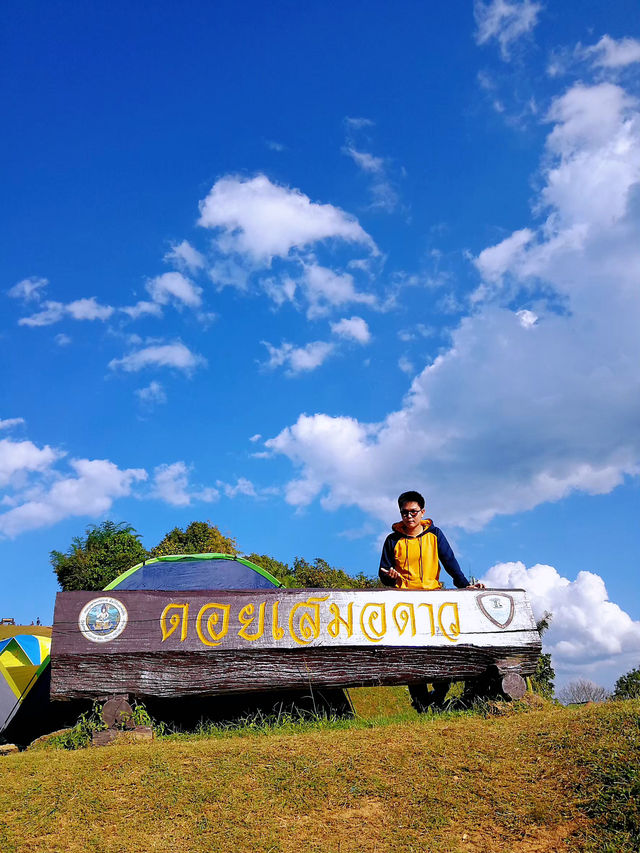 ดอยเสมอดาว จังหวัดน่าน