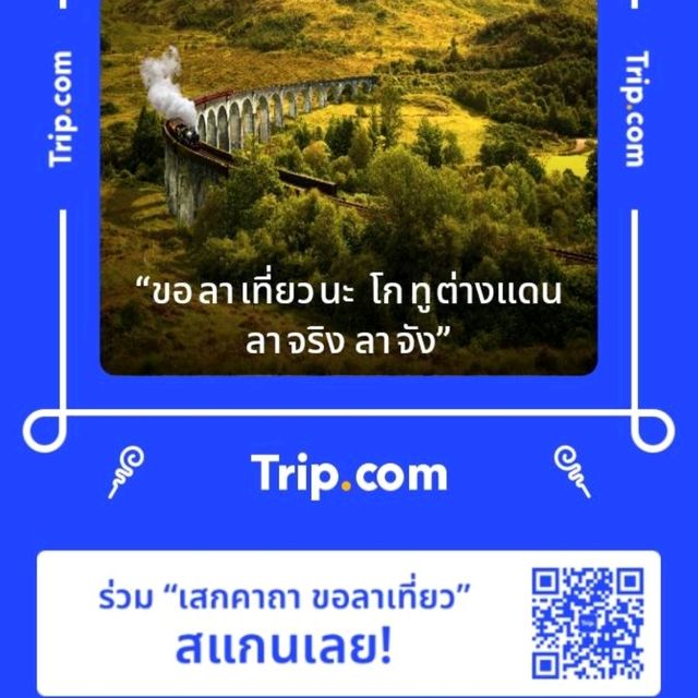 จุดชมวิวเขื่อนเชี่ยวหลาน สุราษฎร์ธานี