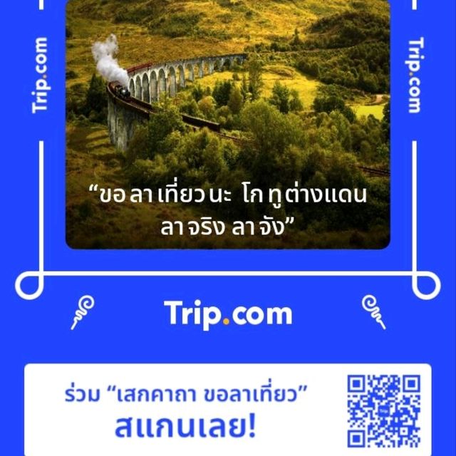 ชาตรามือ  สเลอบี้ชาไทยที่ทุกคนตามหา