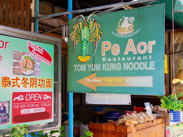 【タイ・バンコク】パヤタイの人気トムヤム店🦞