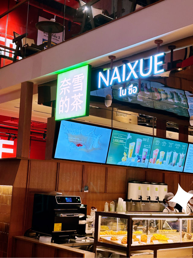 Naixue tea