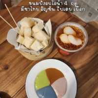 ร้านป้าติ๋มนมสด 🍞🍧