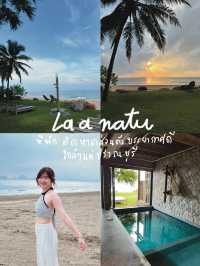 La a natu 🛖 | ที่พักติดหาดส่วนตัว บรรยากาศดี 