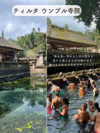【インドネシア】バリ島オススメSPOT4選