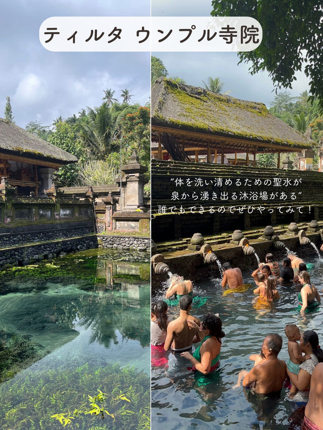 【インドネシア】バリ島オススメSPOT4選