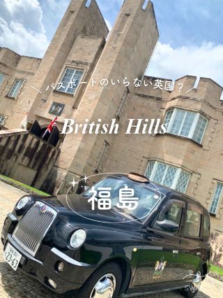 [ฟุกุชิมะ] ไปดูโลกของชายดอกไม้กันเถอะ