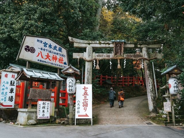 วัดชิเซนโด (Shisendo Temple)