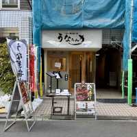 【大阪・堺筋本町】驚き価格の絶品ひつまぶし「うなたん 堺筋本町店」