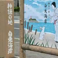 鳥取 - 白兔神社 