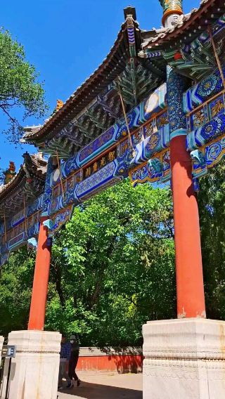 Ideas on Visiting Beijing