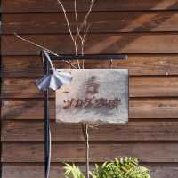 【滋賀】長浜のコーヒー専門店、ツカダ珈琲