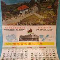 霹雳安顺必去