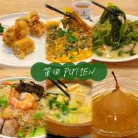莆田 PUTIEN 米芝蓮必比登餐廳 
