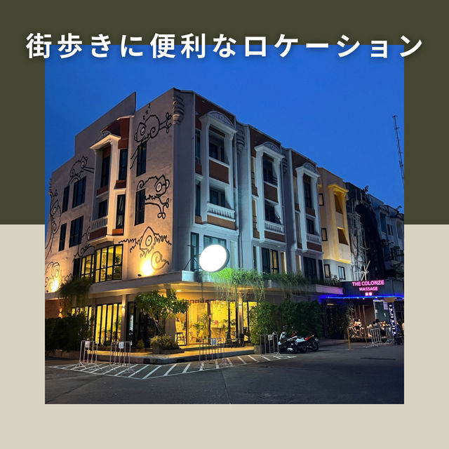 【女一人旅に最適】プーケット旅に行こう！街歩き向きのリーズナブルホテル