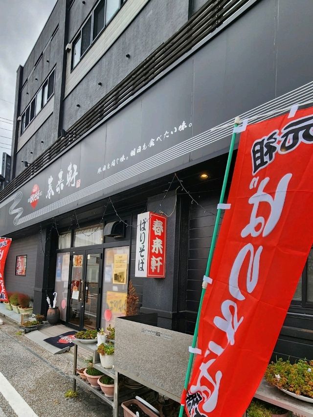 【山口グルメ】山口B級グルメ･ばりそば春来軒