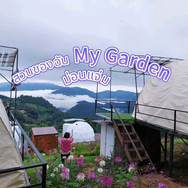 🏡ที่พักหลักร้อย 🏞วิวหลักล้าน~ ม่อนแจ่ม