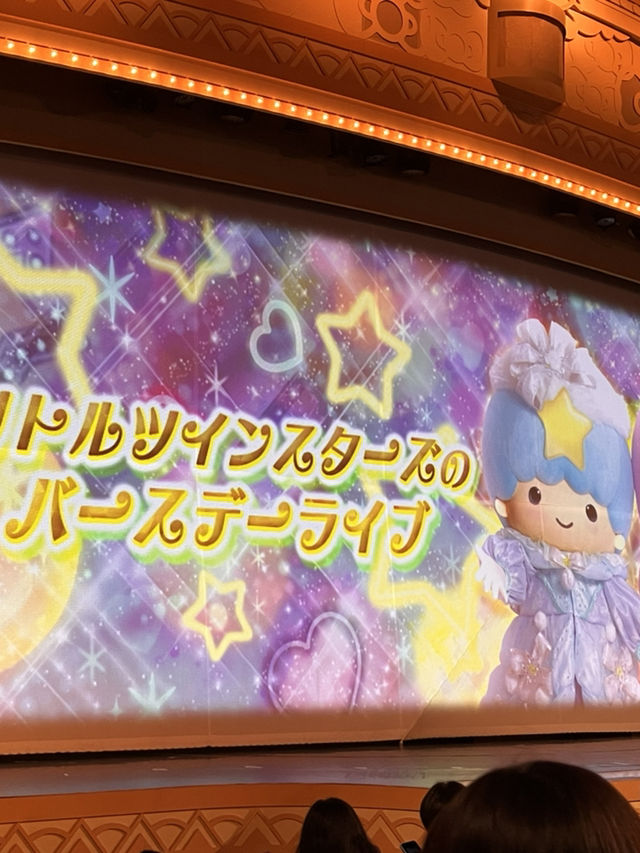 【サンリオピューロランド】冬のサンリオピューロランドへいってきました