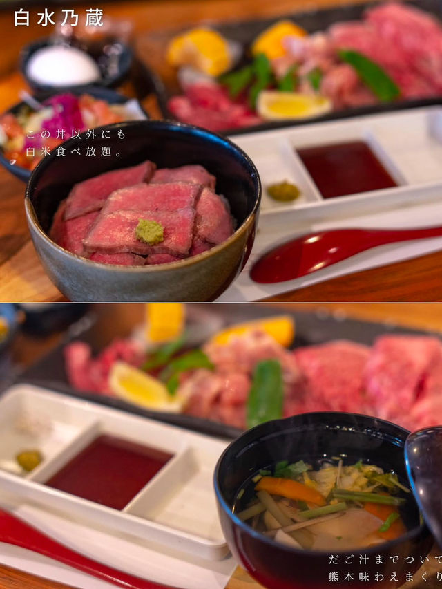 【阿蘇のおすすめグルメとおすすめスポット　📍KUMAMOTO•ASO】